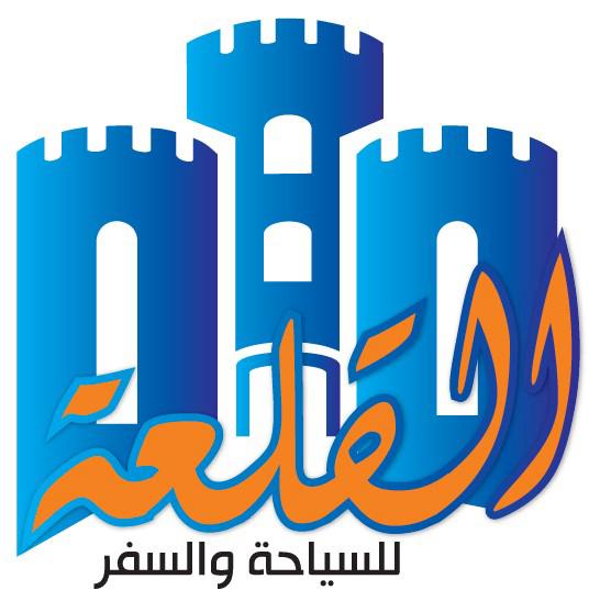Al Qalaa
